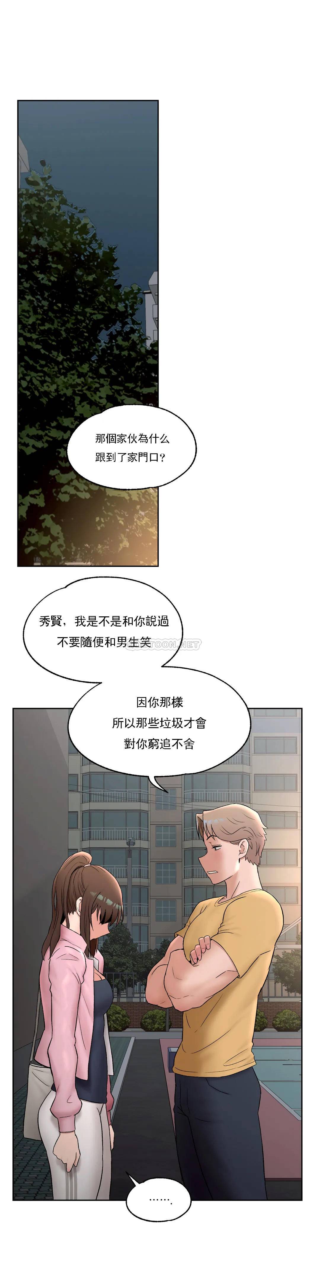 25P - 非常运动