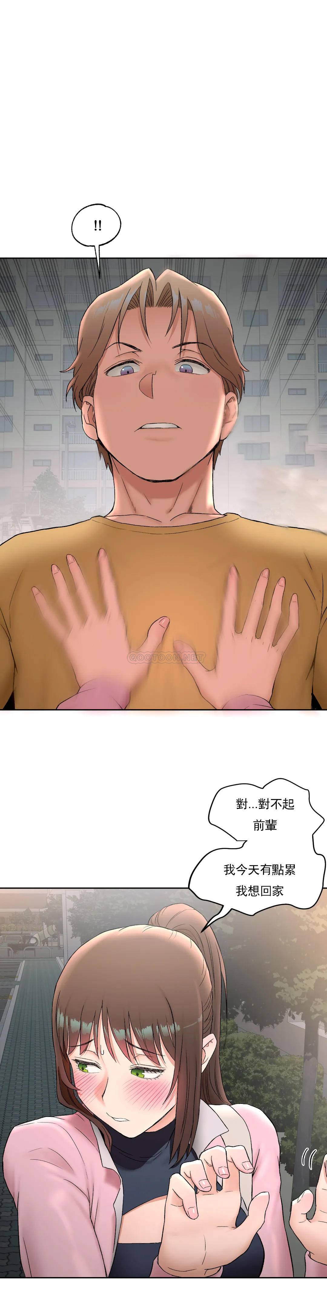 28P - 非常运动