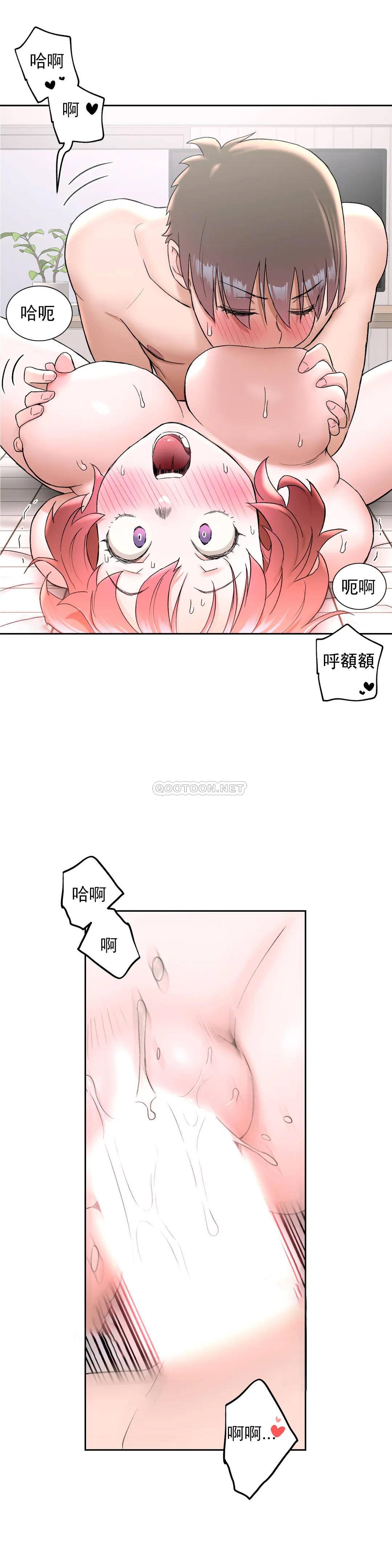 13P - 非常运动