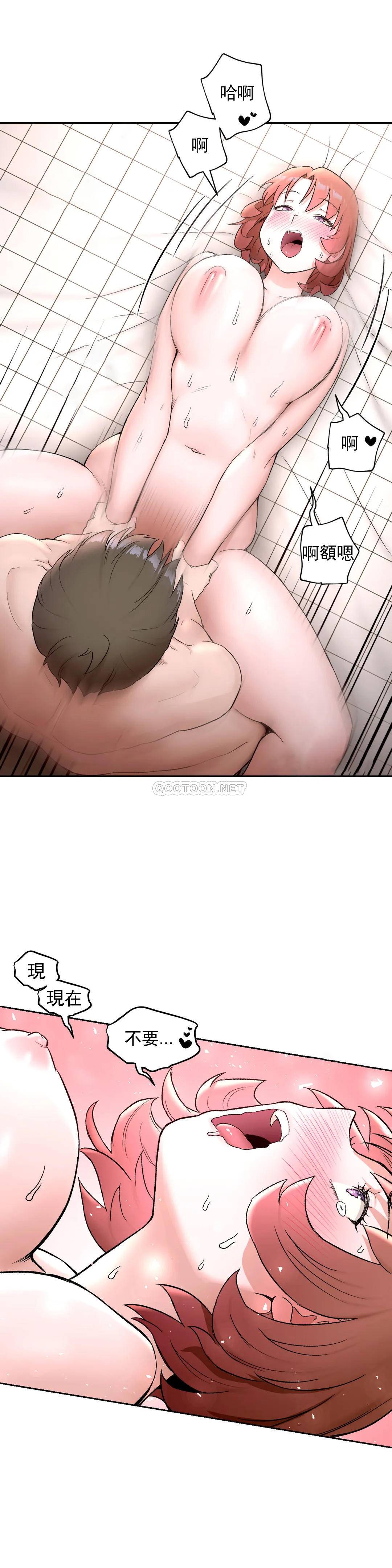 16P - 非常运动