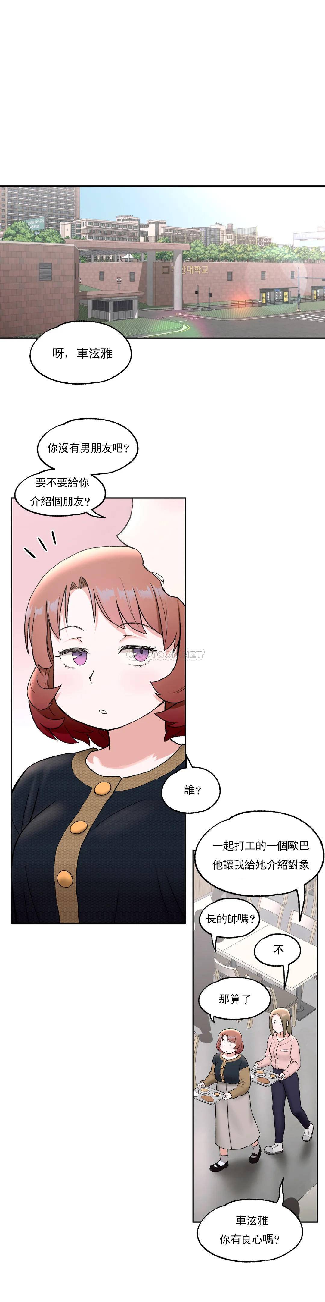 1P - 非常运动