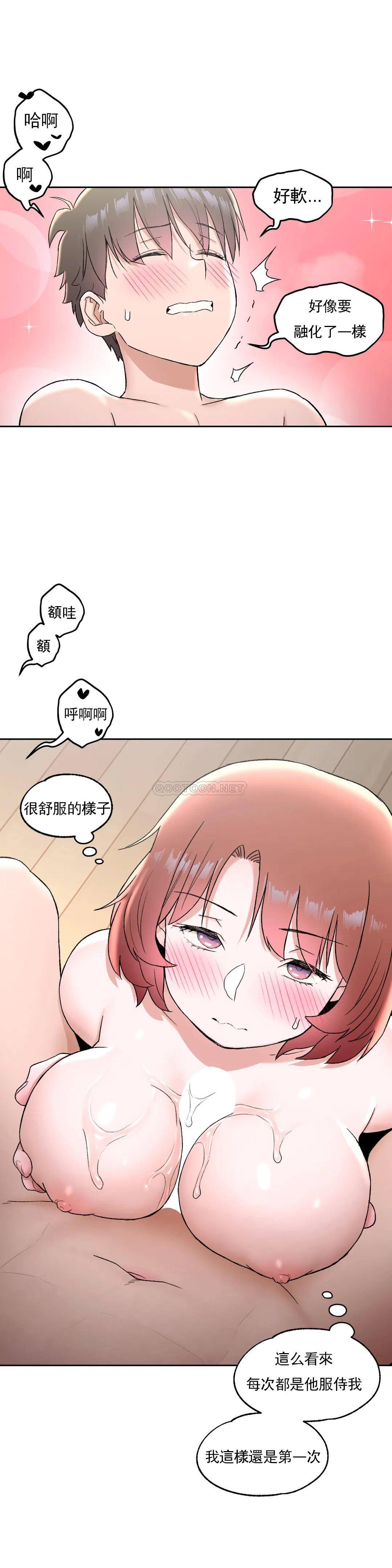 25P - 非常运动