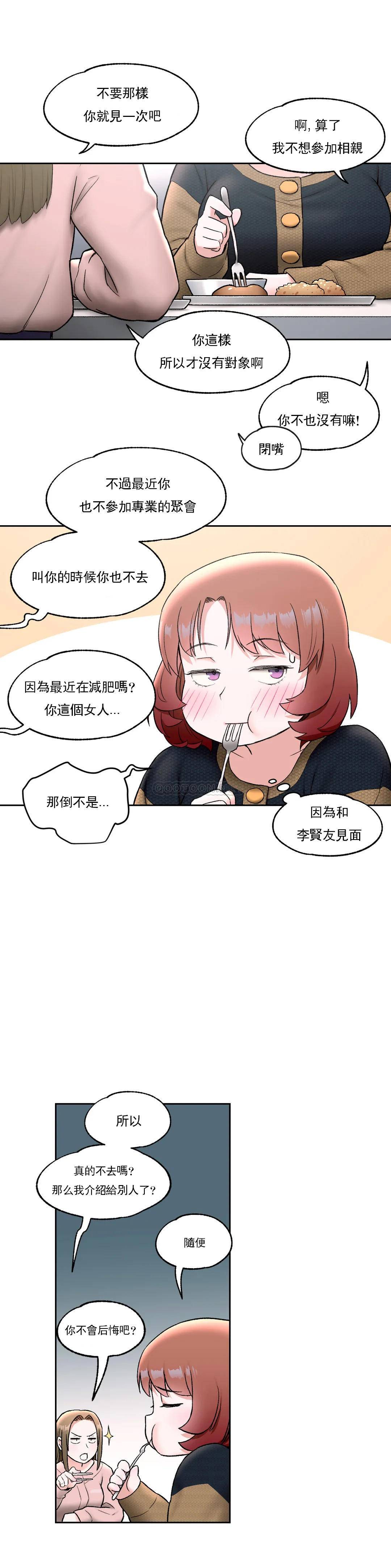 2P - 非常运动