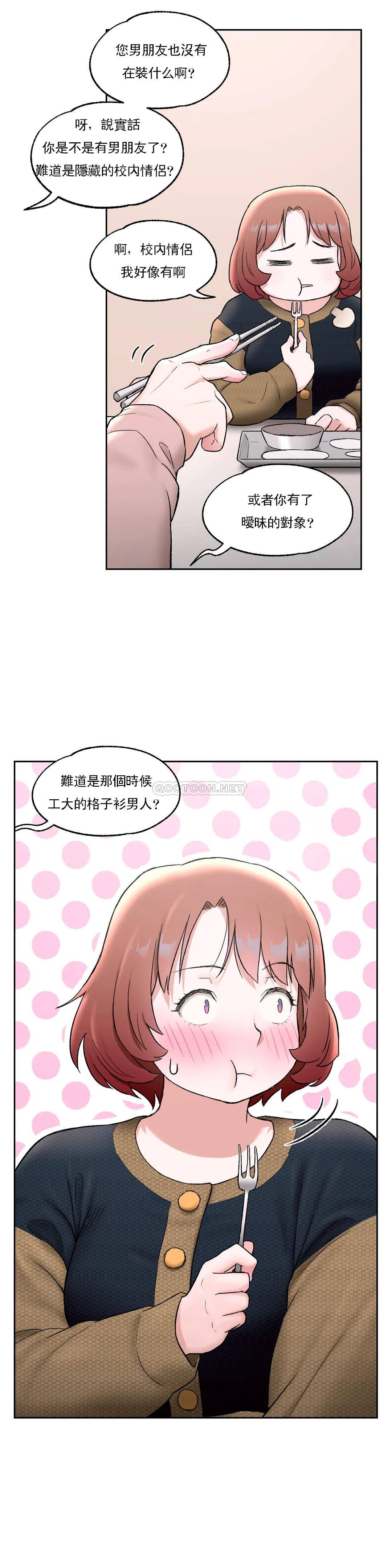 3P - 非常运动
