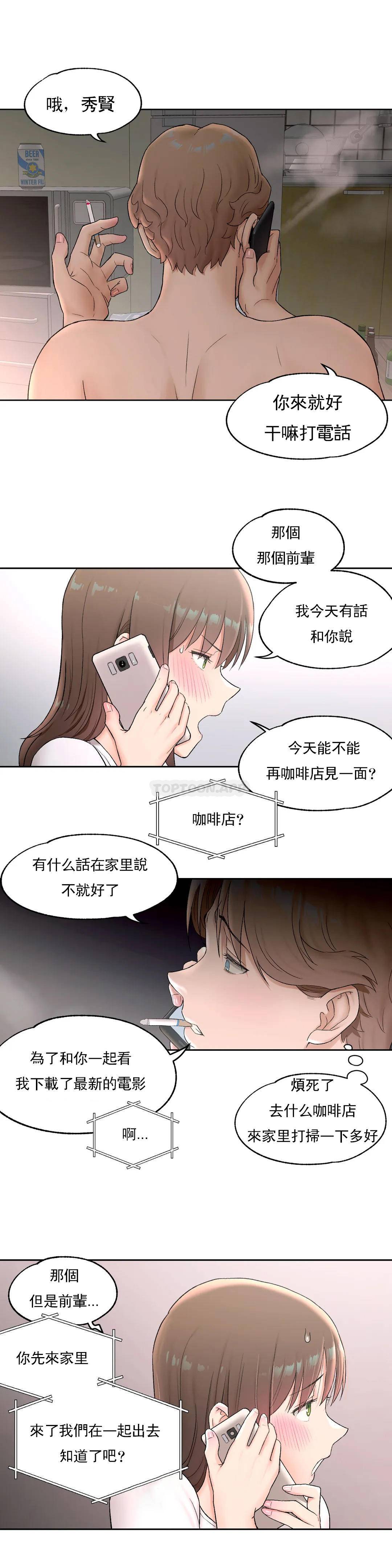 20P - 非常运动