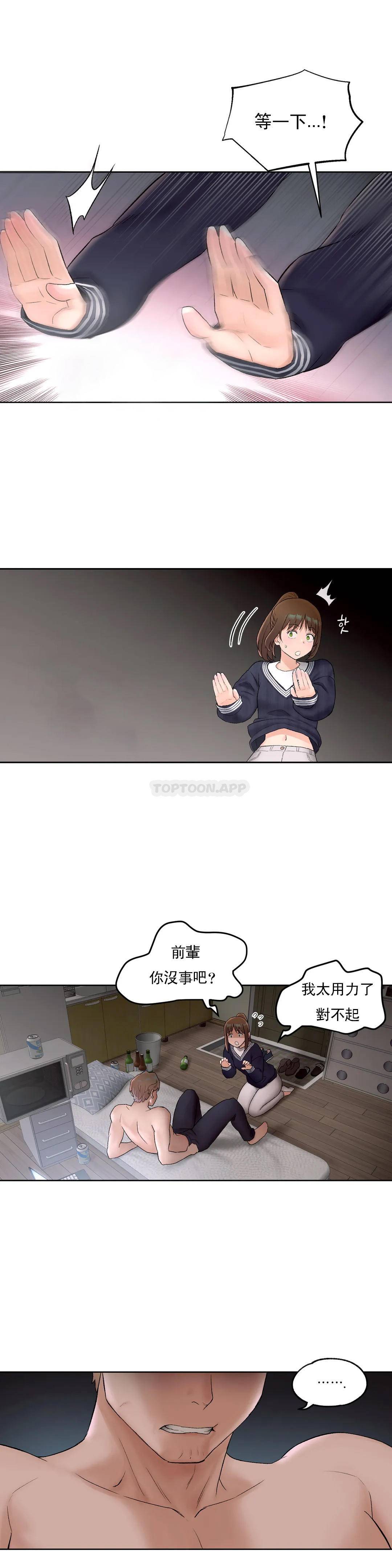 25P - 非常运动
