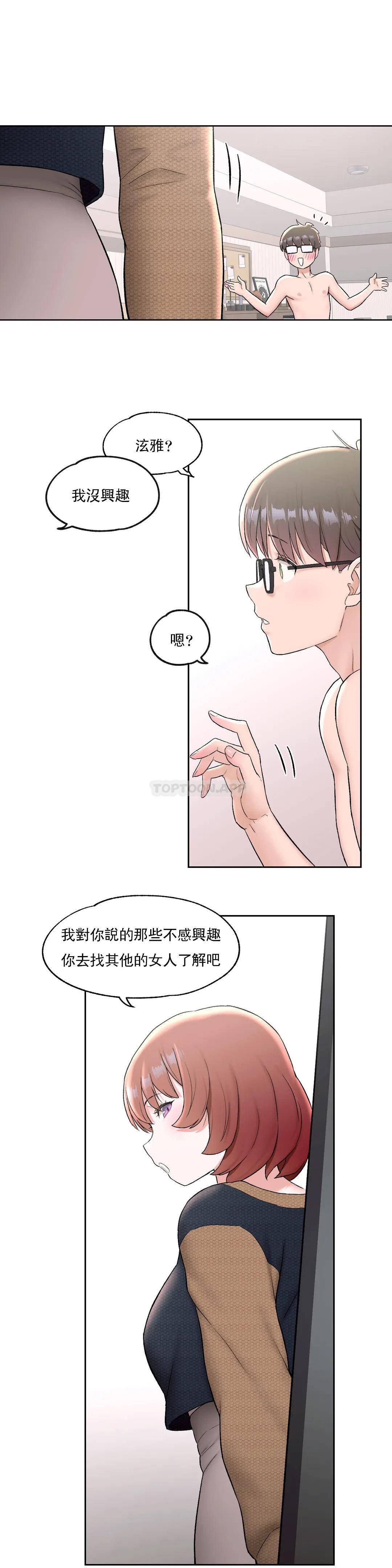 5P - 非常运动