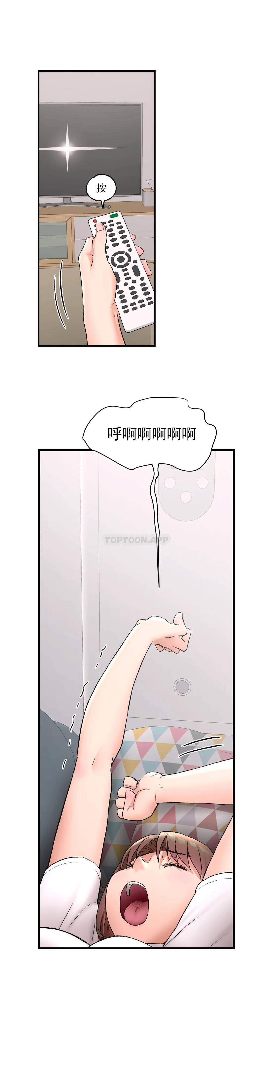8P - 非常运动