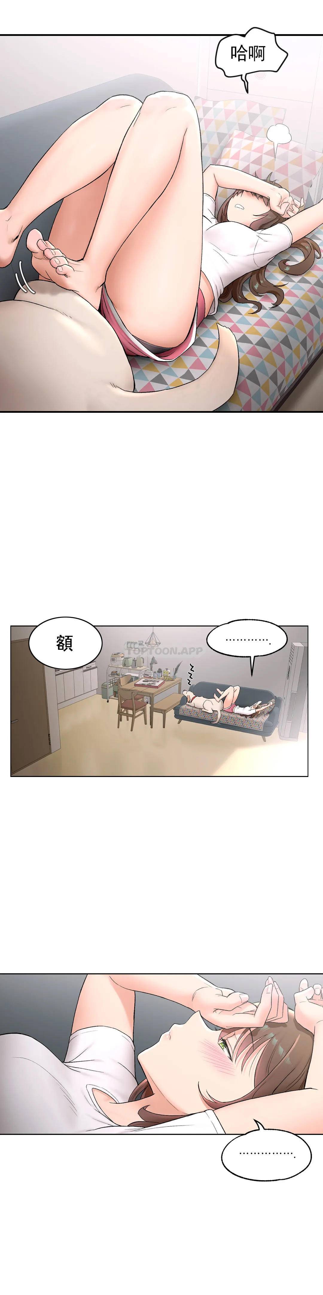 9P - 非常运动