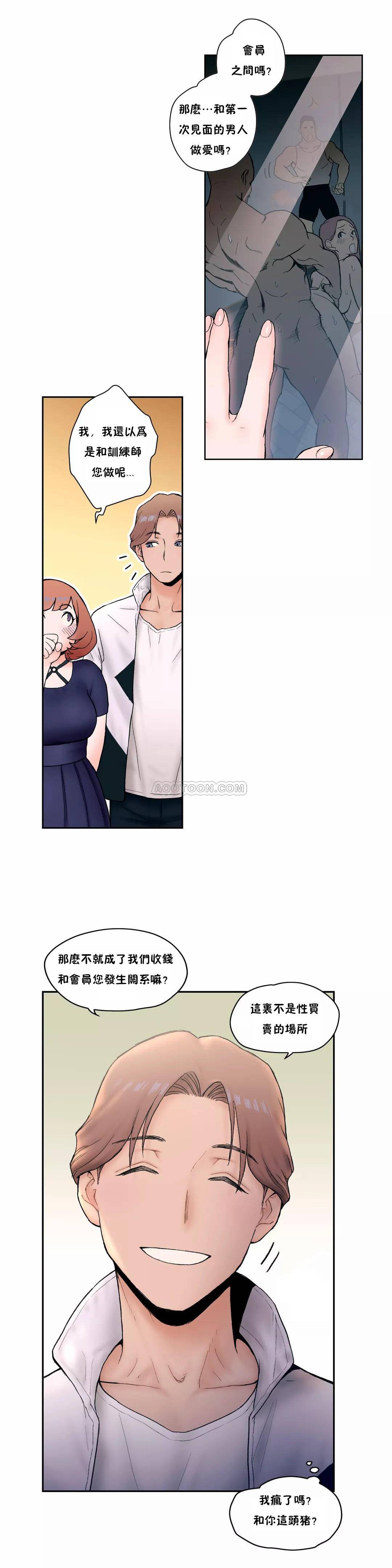 20P - 非常运动