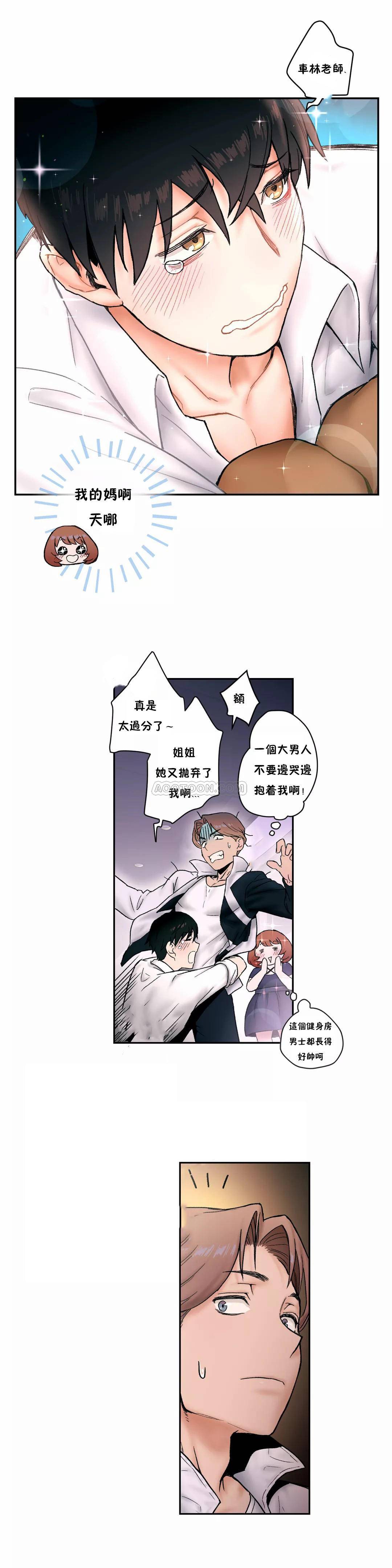 22P - 非常运动