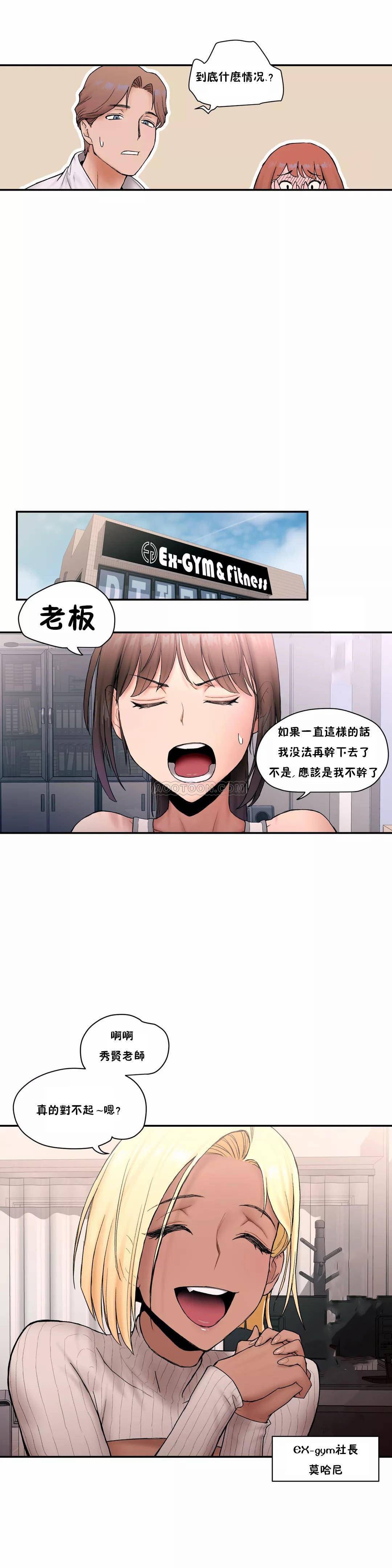 24P - 非常运动
