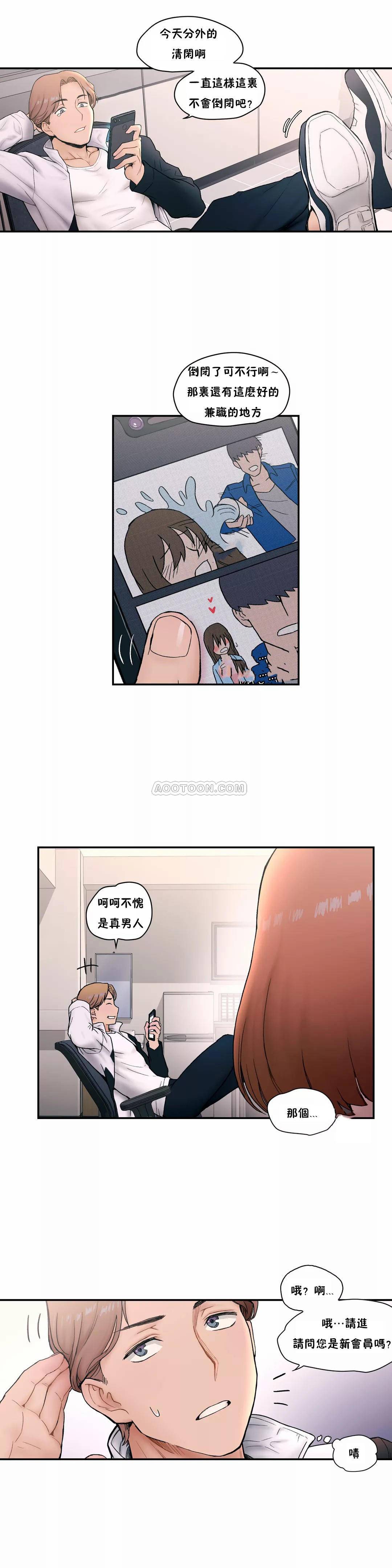 3P - 非常运动