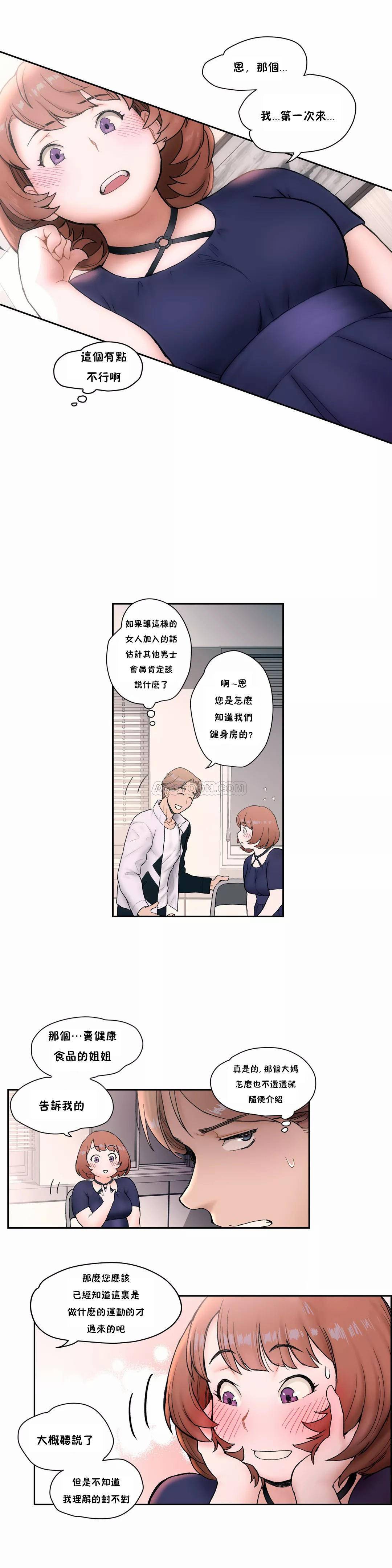 4P - 非常运动