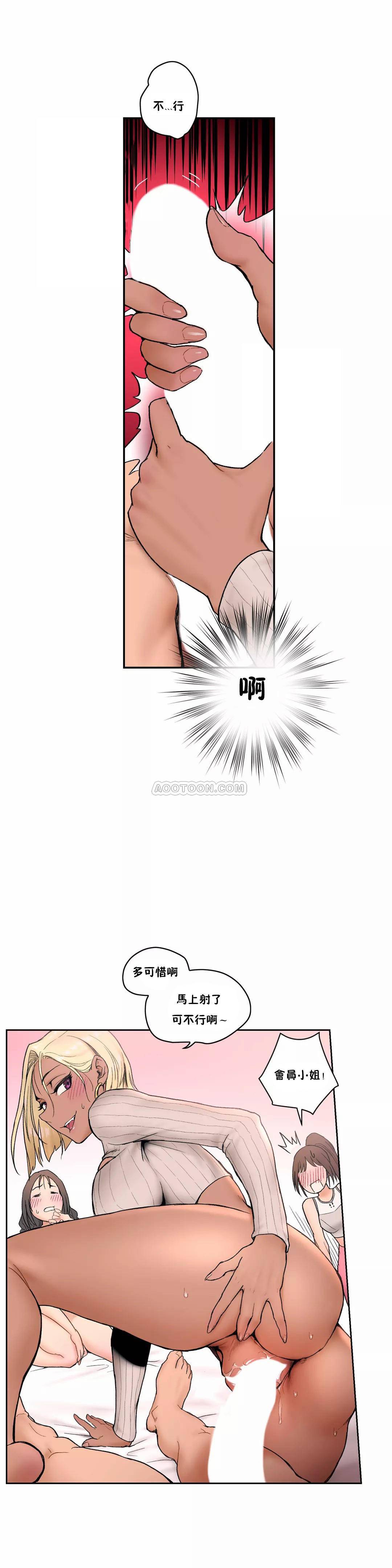 8P - 非常运动