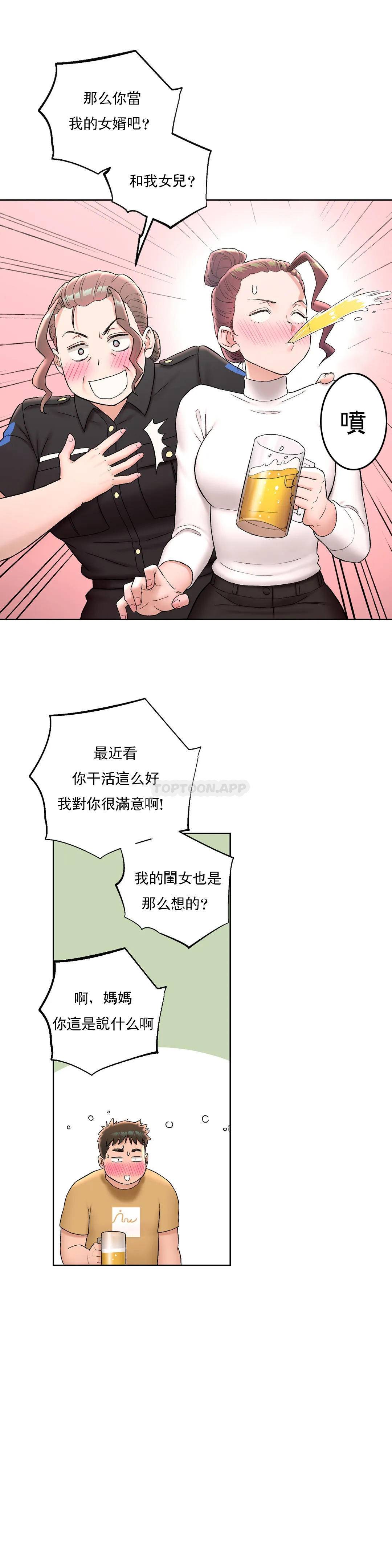 11P - 非常运动