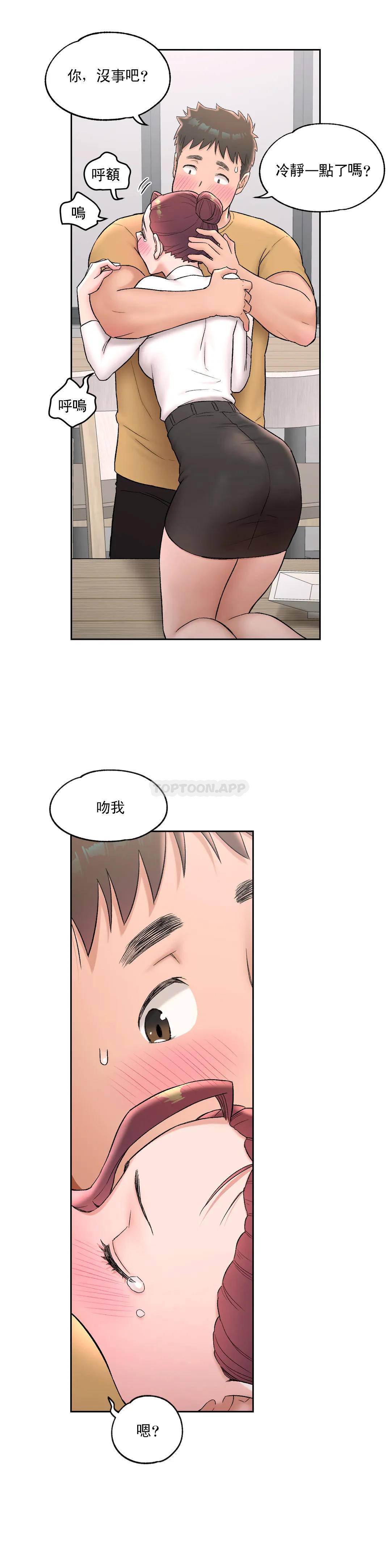 17P - 非常运动