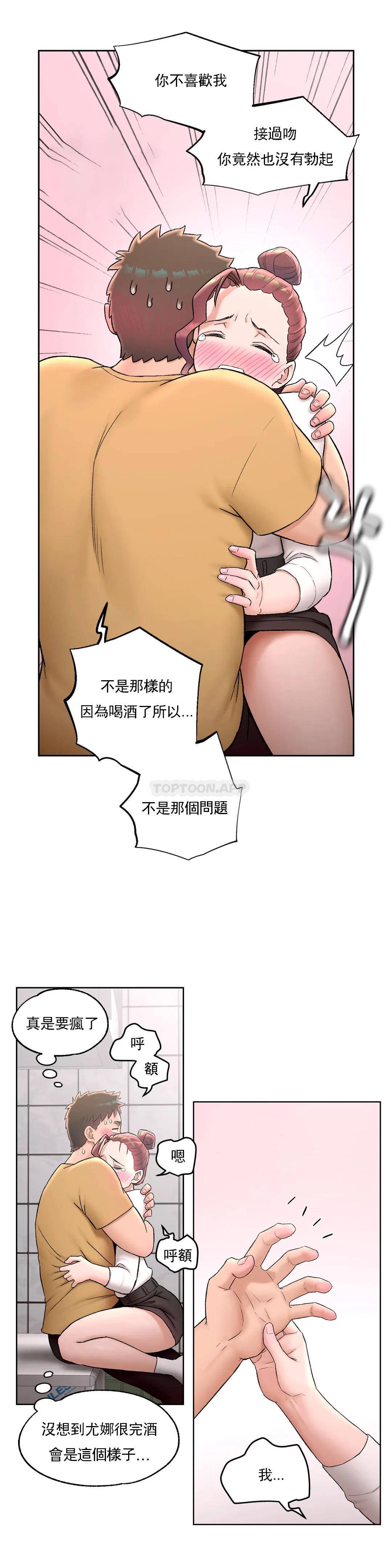 21P - 非常运动