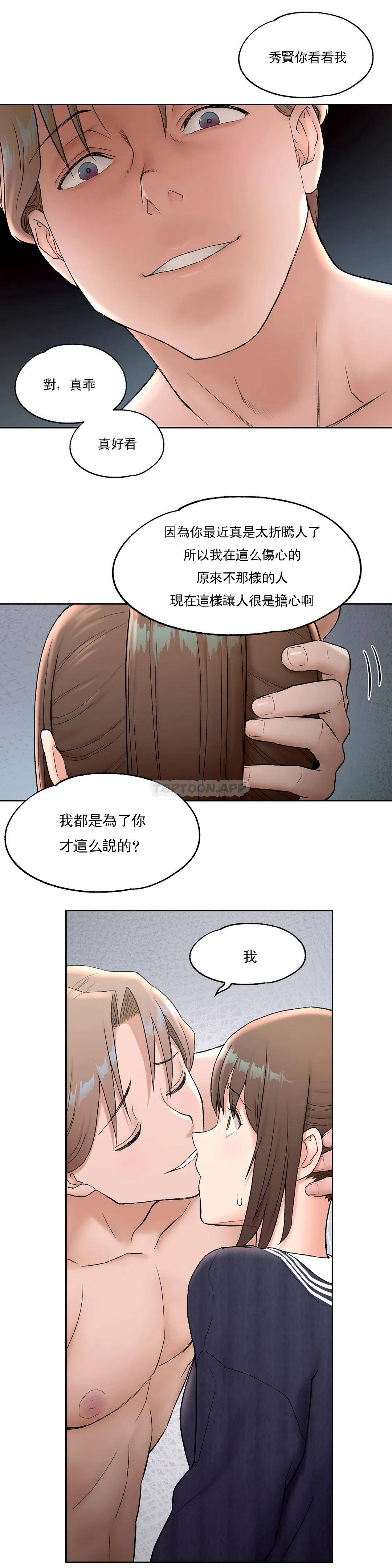 4P - 非常运动