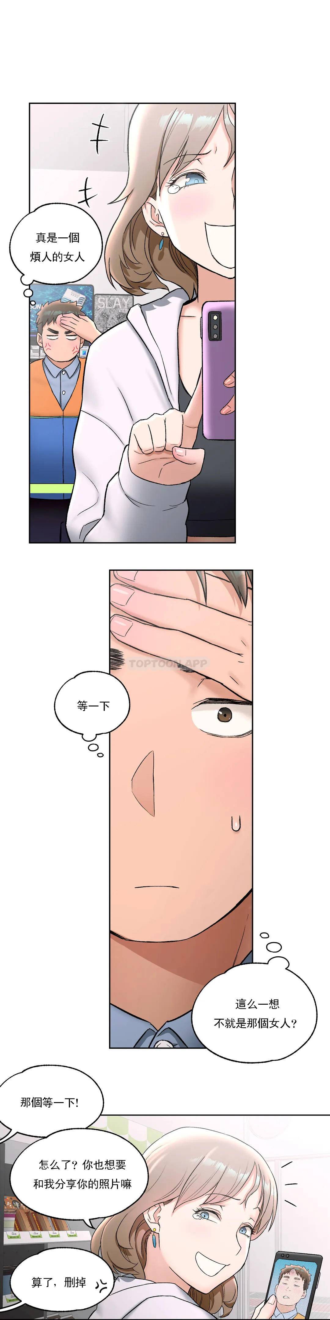 12P - 非常运动