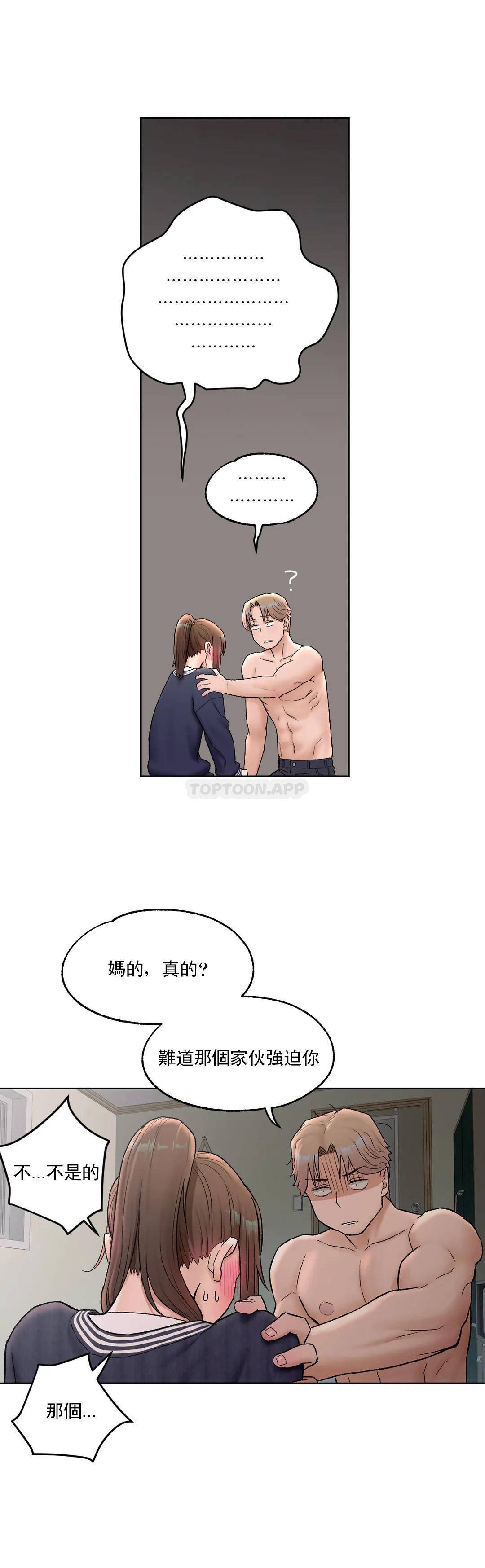 18P - 非常运动