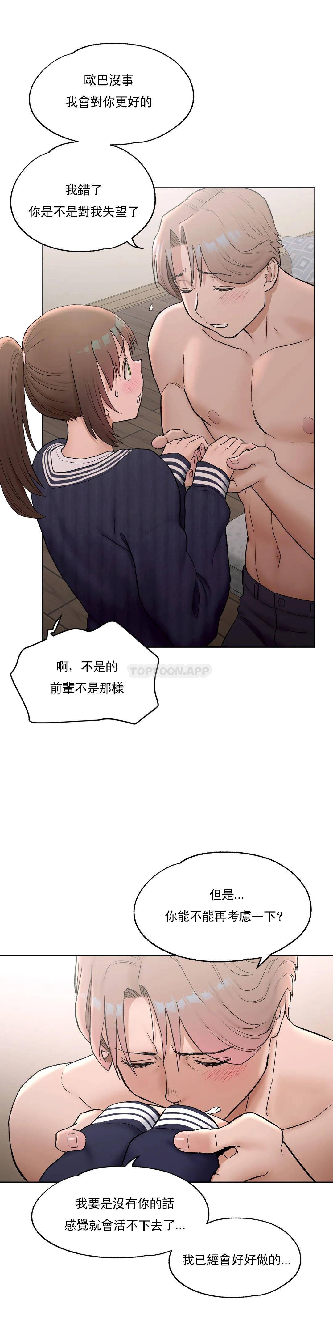 21P - 非常运动
