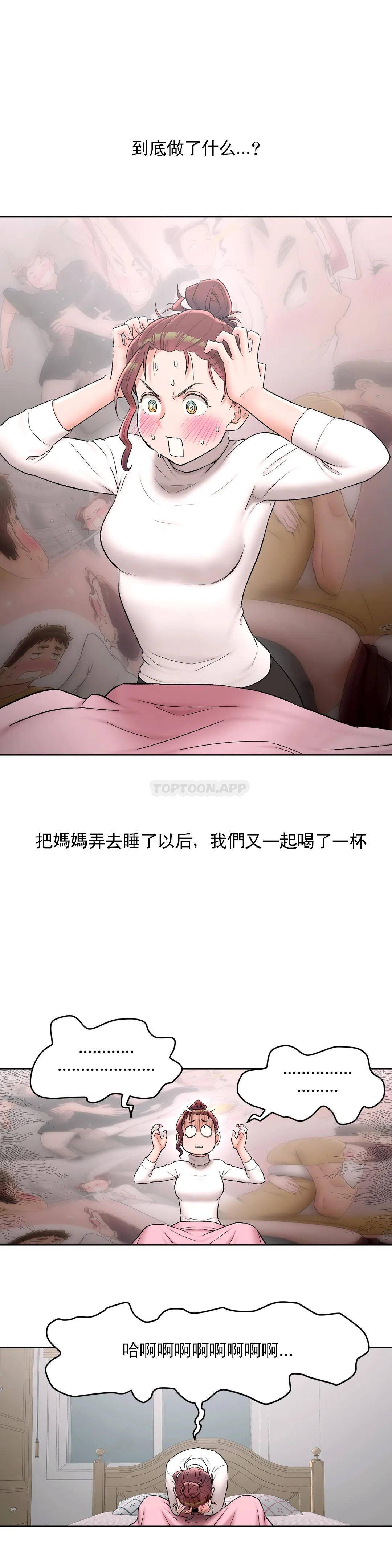 3P - 非常运动