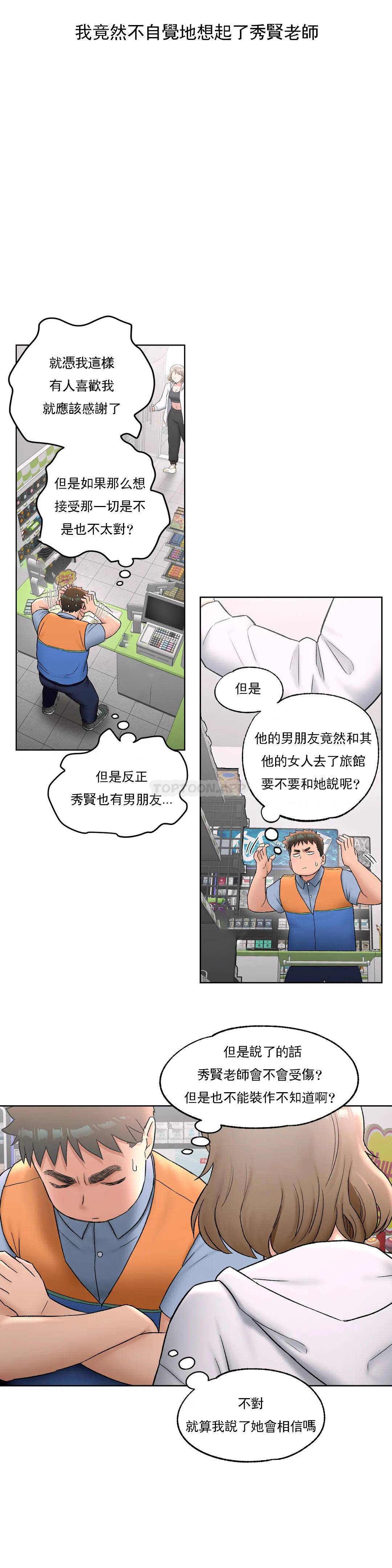 9P - 非常运动