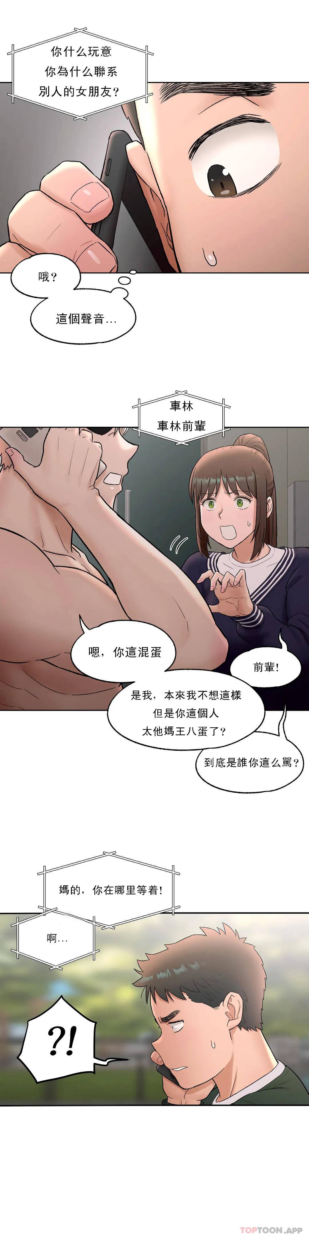17P - 非常运动