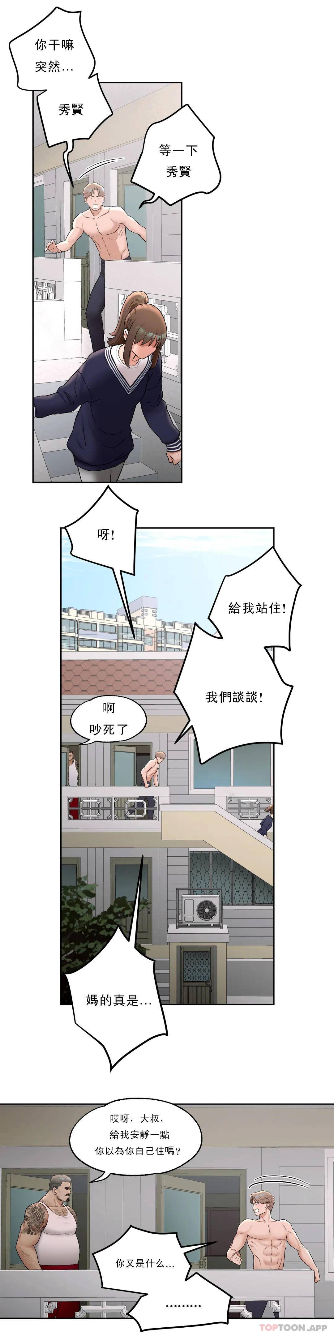 25P - 非常运动