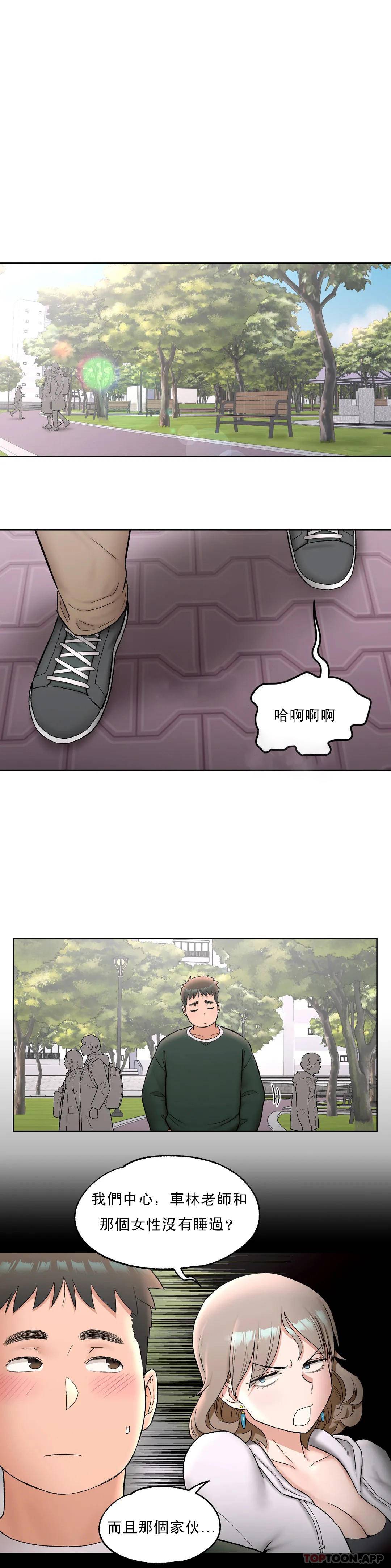 6P - 非常运动
