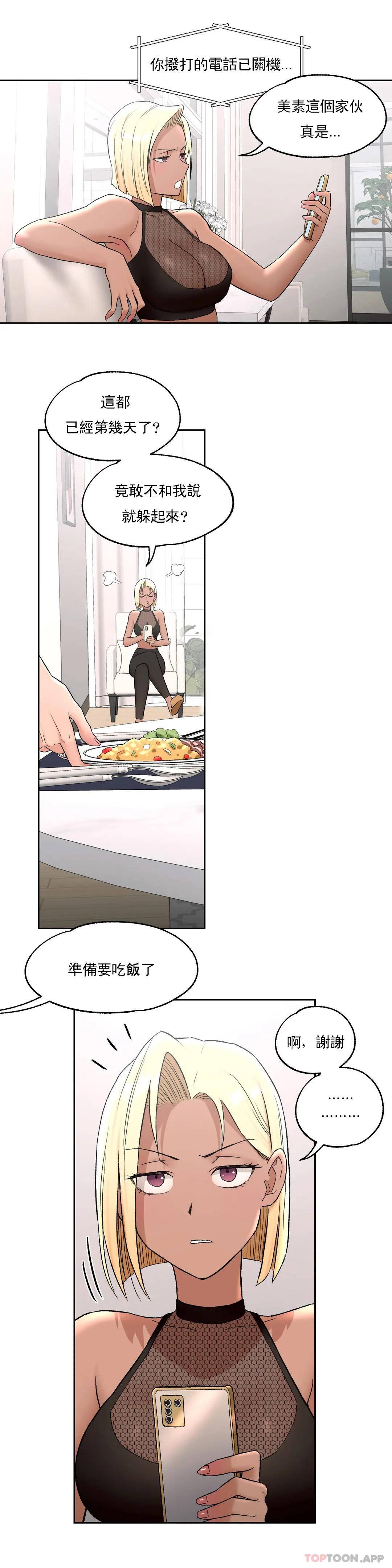 10P - 非常运动