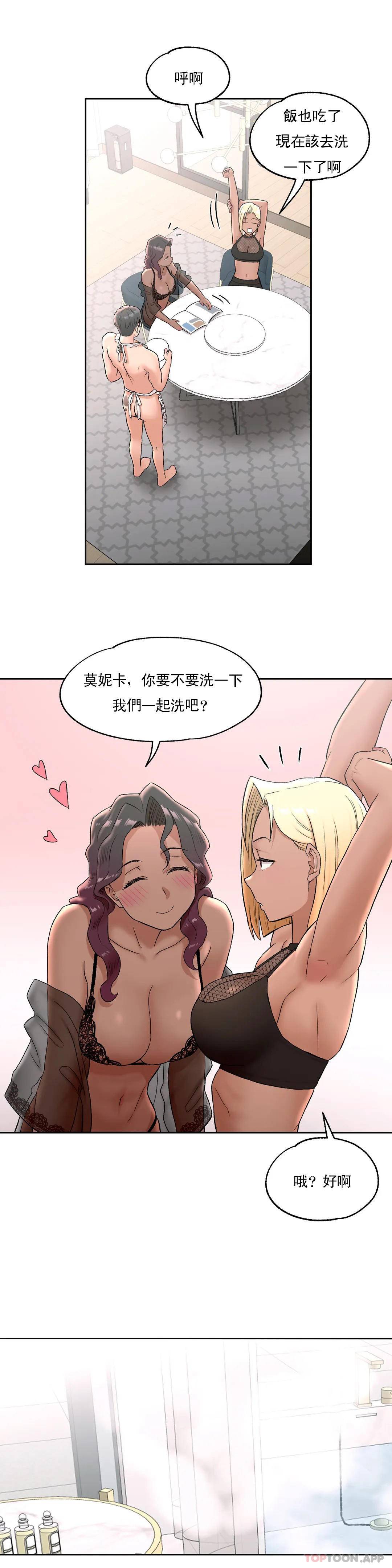15P - 非常运动