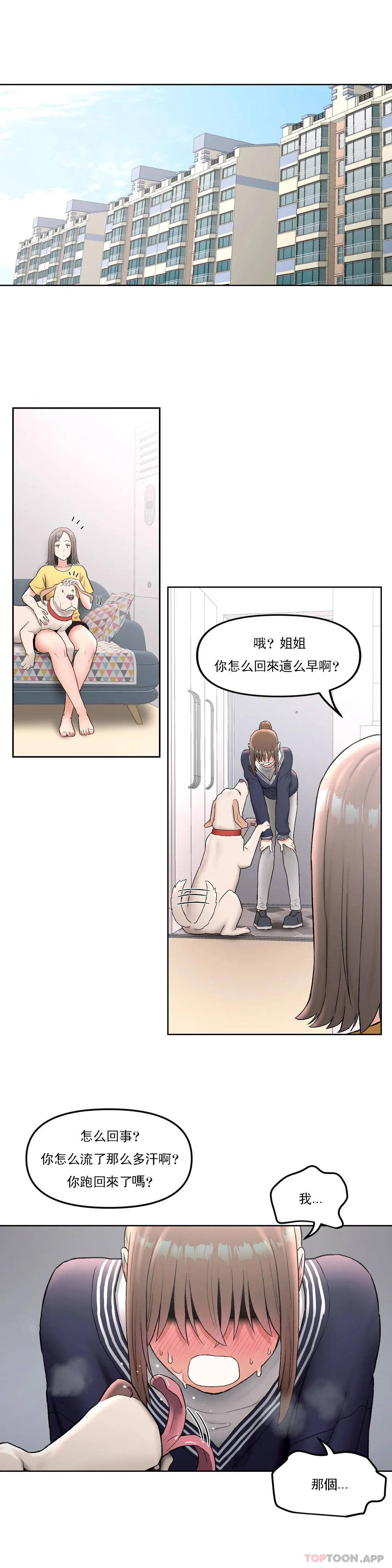 1P - 非常运动