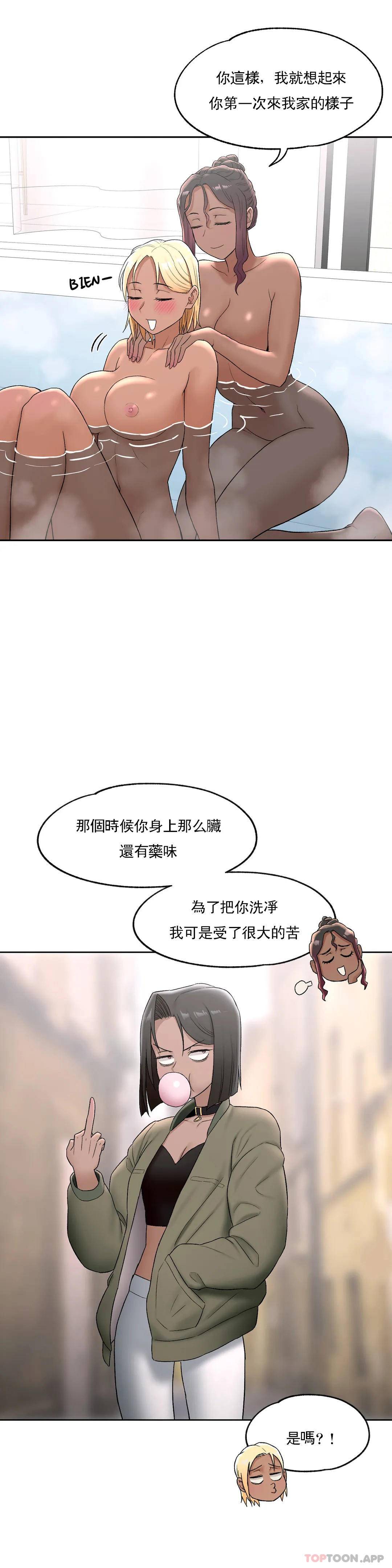 18P - 非常运动