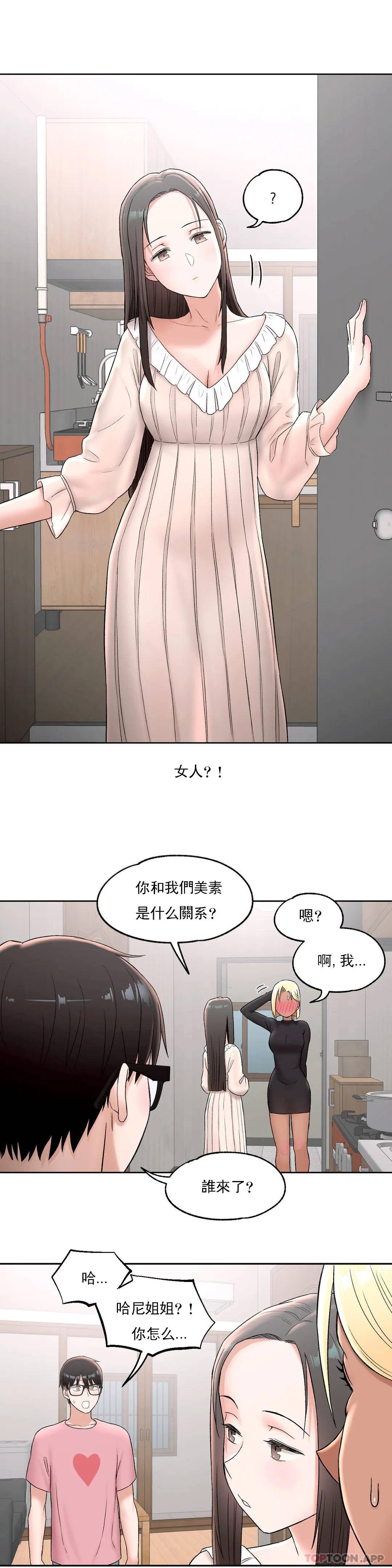 21P - 非常运动