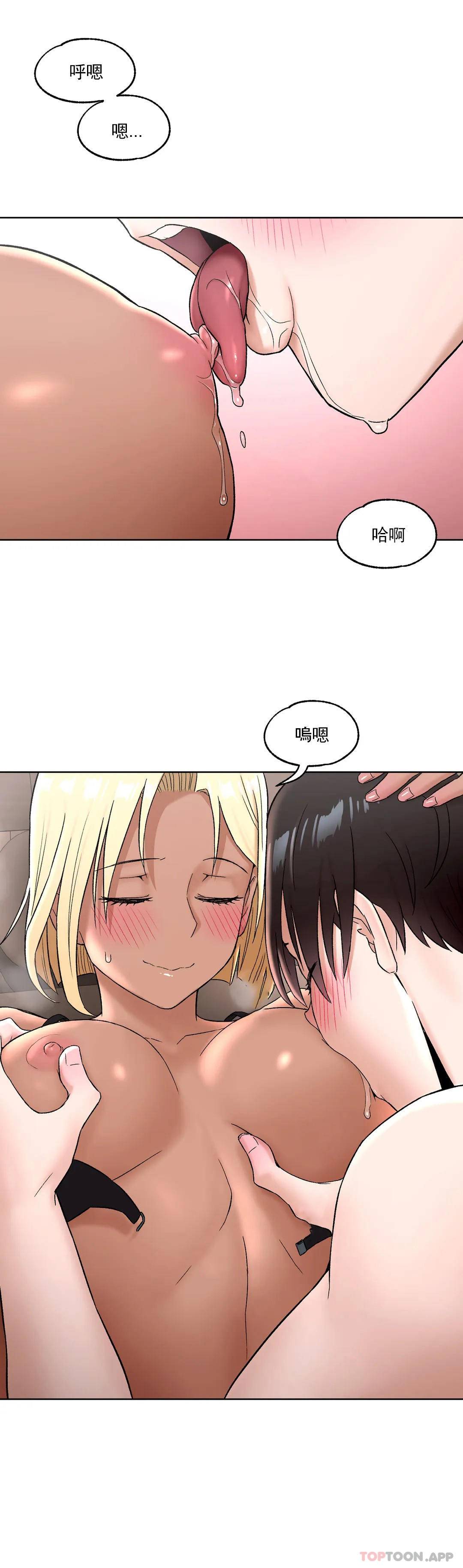 16P - 非常运动