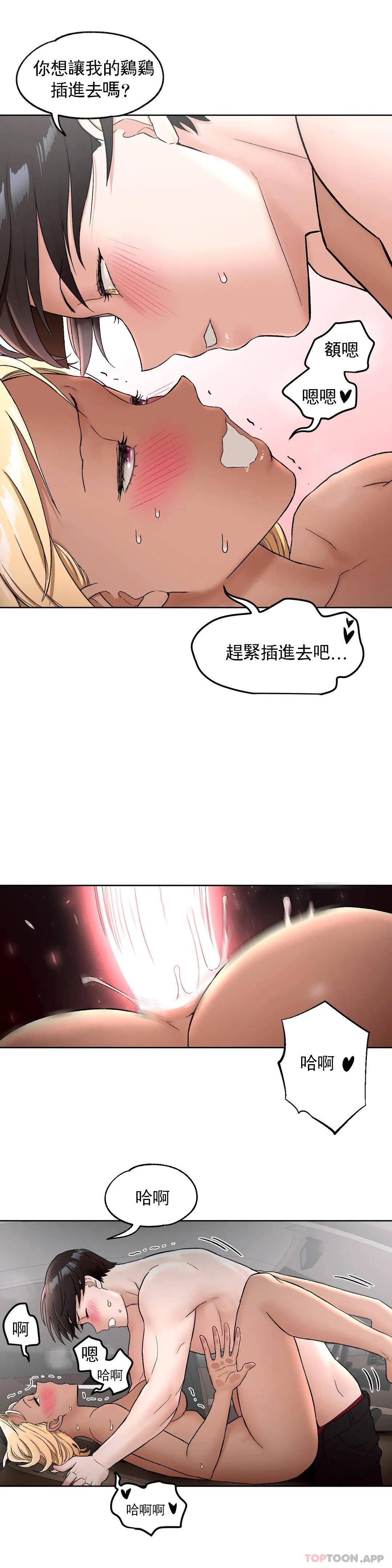 22P - 非常运动