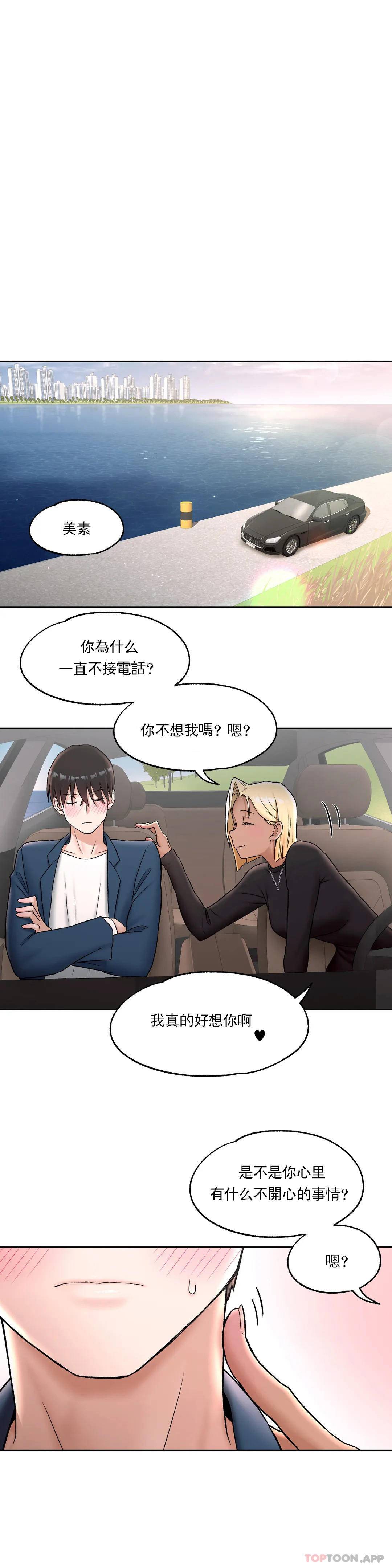 5P - 非常运动