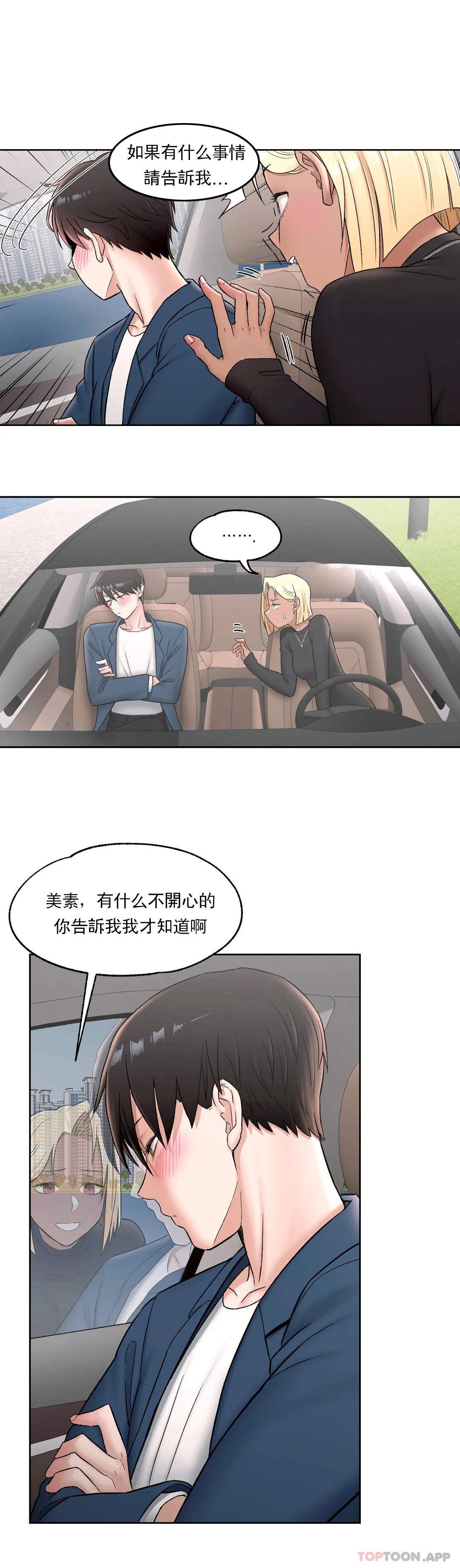6P - 非常运动