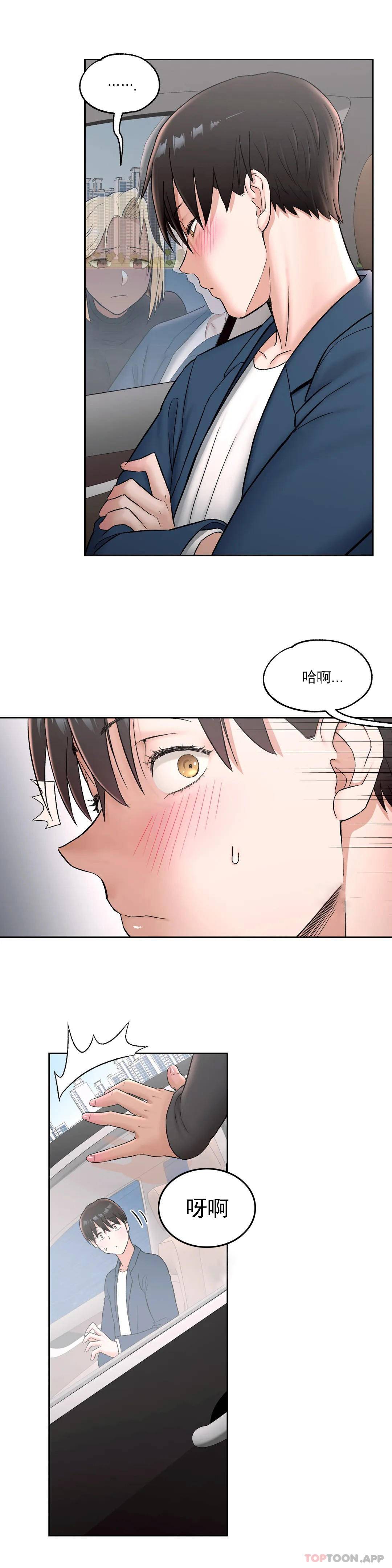 7P - 非常运动