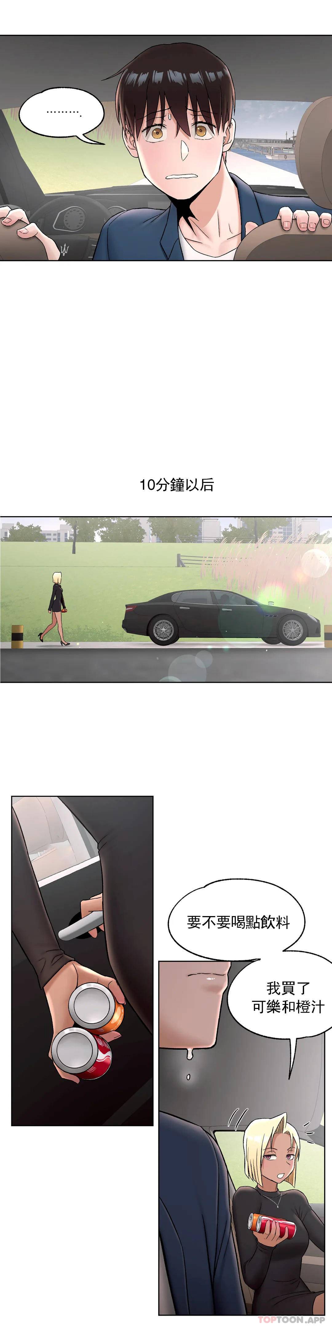 9P - 非常运动