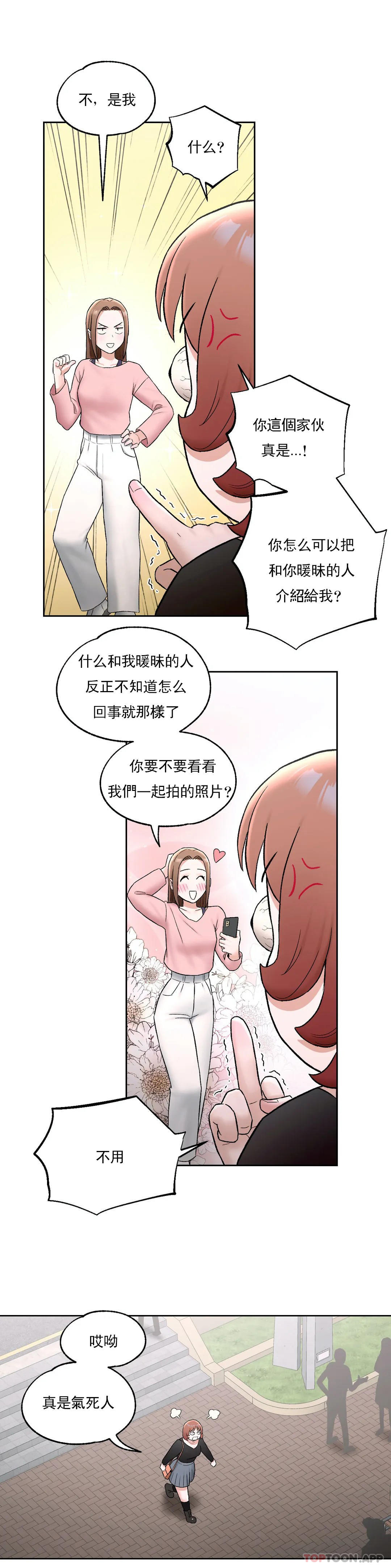 10P - 非常运动