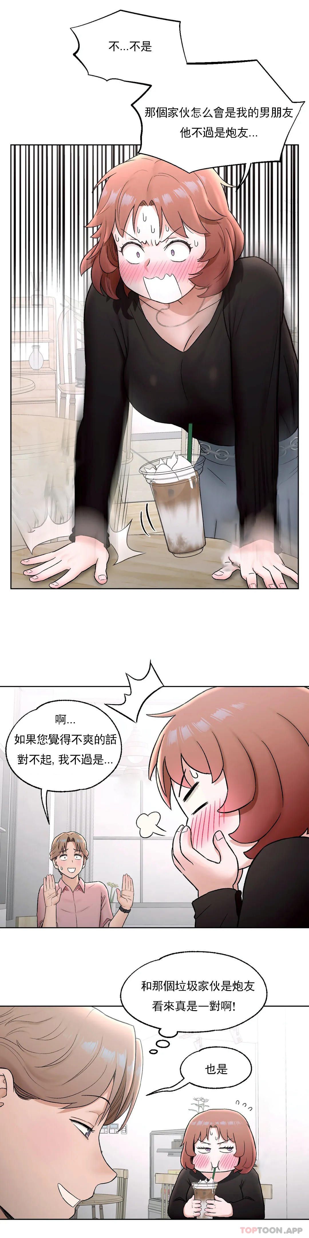 18P - 非常运动