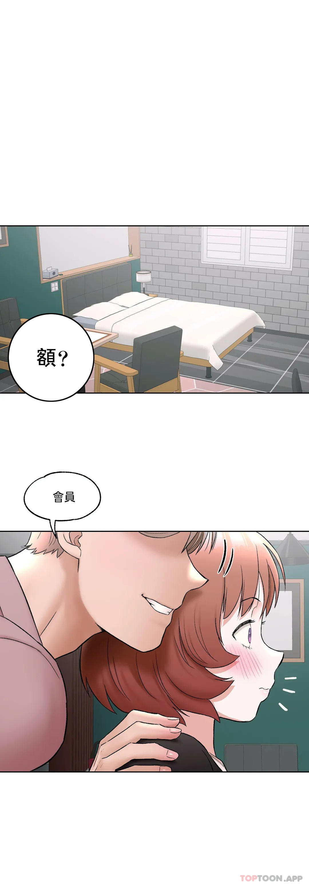 23P - 非常运动
