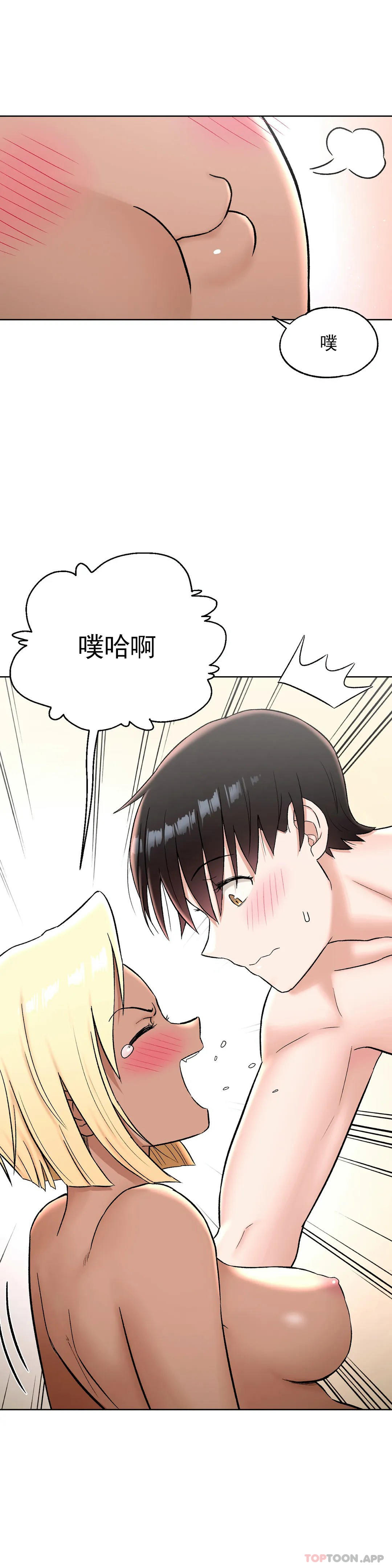 2P - 非常运动