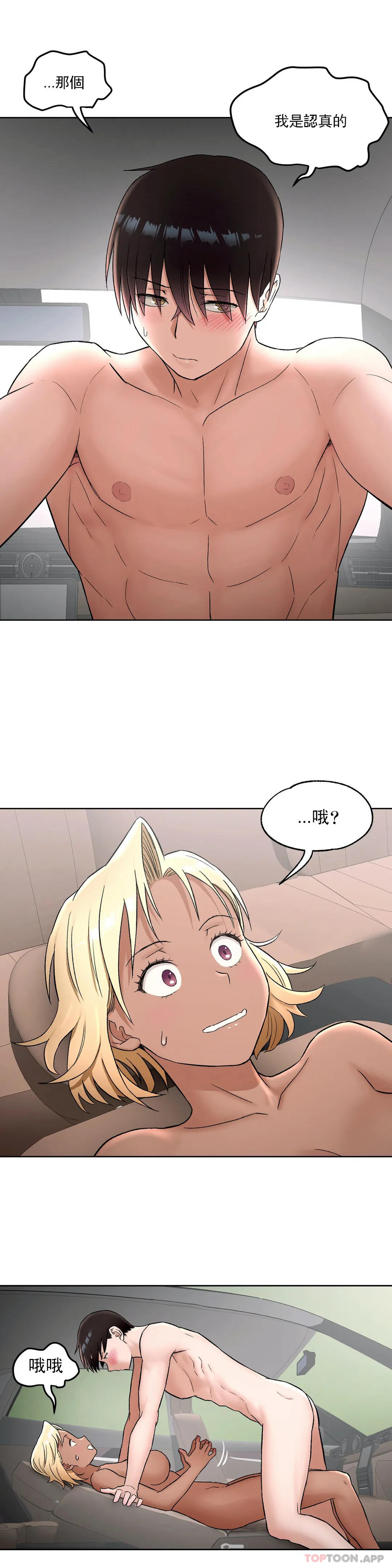 4P - 非常运动