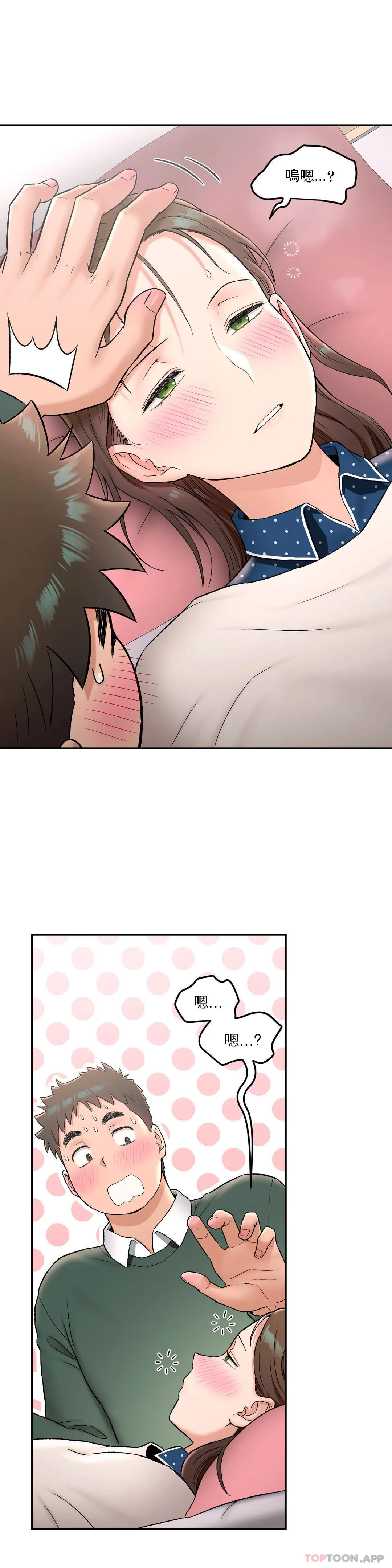 14P - 非常运动