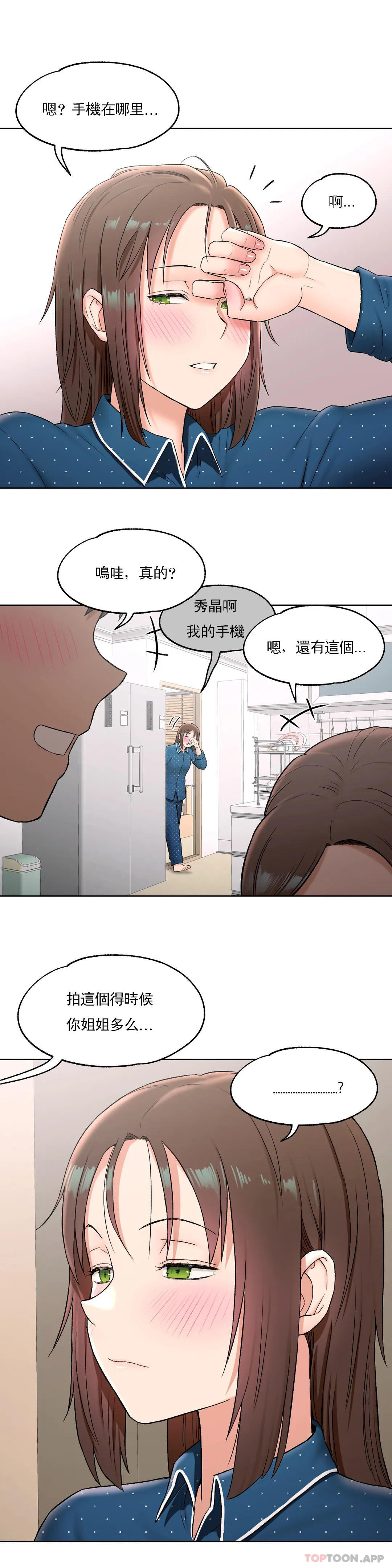21P - 非常运动