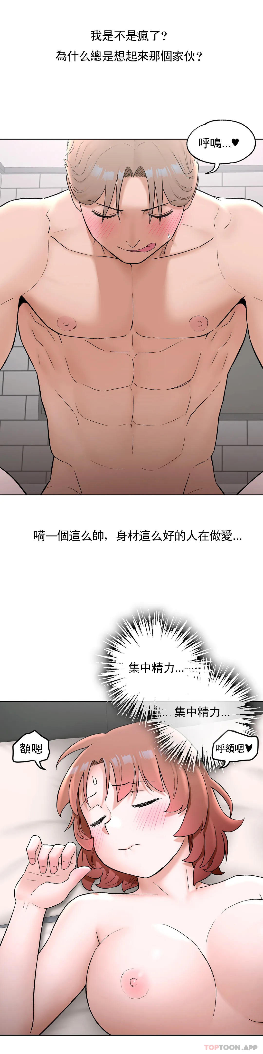 8P - 非常运动